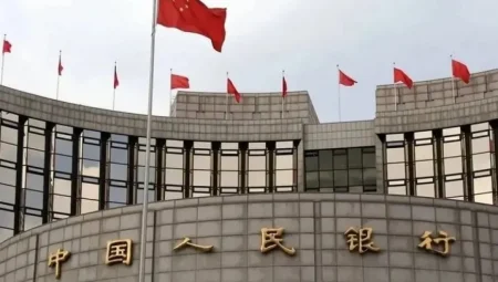 Çin Merkez Bankası, kredi faiz oranlarını sabit tutmaya devam etti